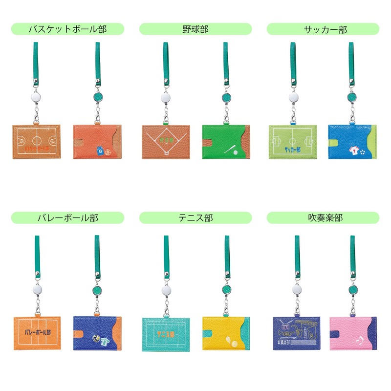 Marushin 0605010800 Tennis Club Retirement Gift Pass Case with Reel