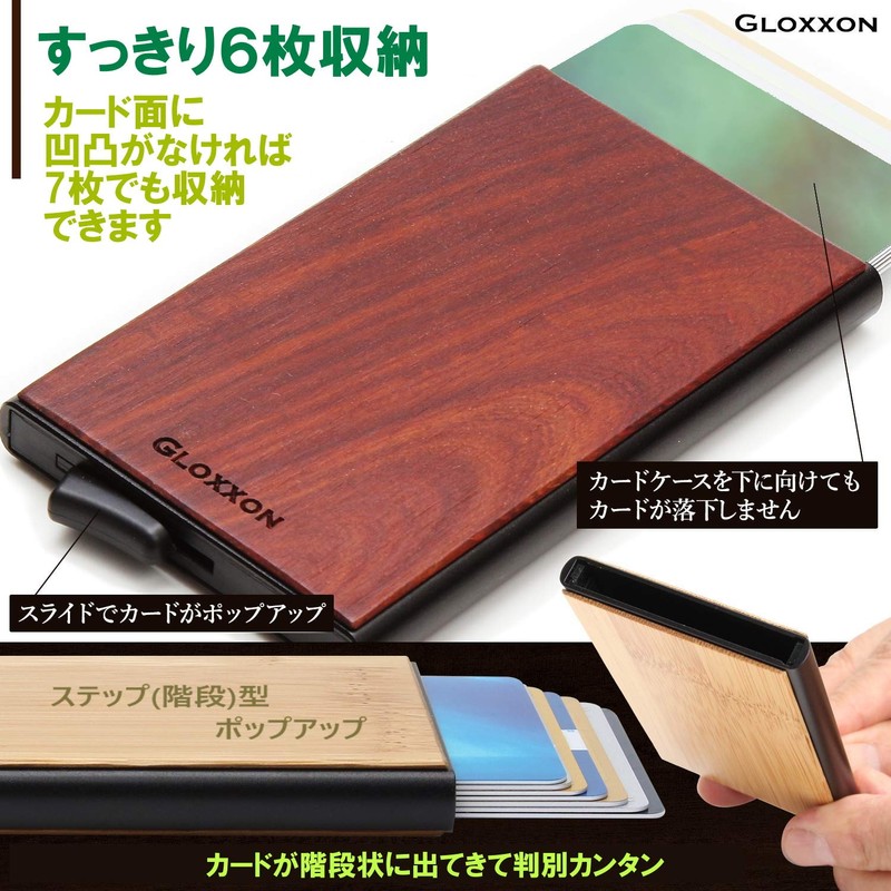 GLOXXON Credit Card Case, Large Capacity, Slide Type, Anti-Skimming, Tree,