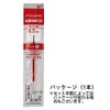 ユニ SXR-7 ジェットストリーム ボールペン替え芯 - 0.7 mm - レッド 10本セット