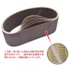 ASENVER Polishing Belt Replacement Sander 3.9 inches (100 mm) Width