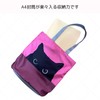 YasYouRi Women's Tote Bag, Cat Pattern, Zippered, Easy to Hold
