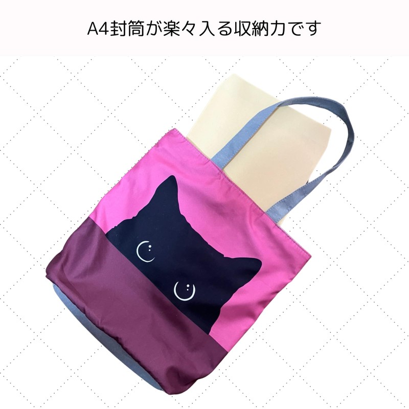 YasYouRi Women's Tote Bag, Cat Pattern, Zippered, Easy to Hold