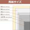 CANON マットフォトペーパー A4 MP-101A450