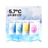 [Dr. Jart] NEW Cryolover Brightening Mask 4 types, choose 1