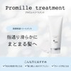 Promille Promill Treatment, 7.1 oz (200 g), Peach Osman Scent,