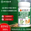 북경동인당 간 보호제 밀크시슬 인삼 칡뿌리 1통 (99알/통) 밤샘 야근