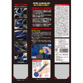 Plus Seine 920ST uniQ Skimmer Absorbent Sponge