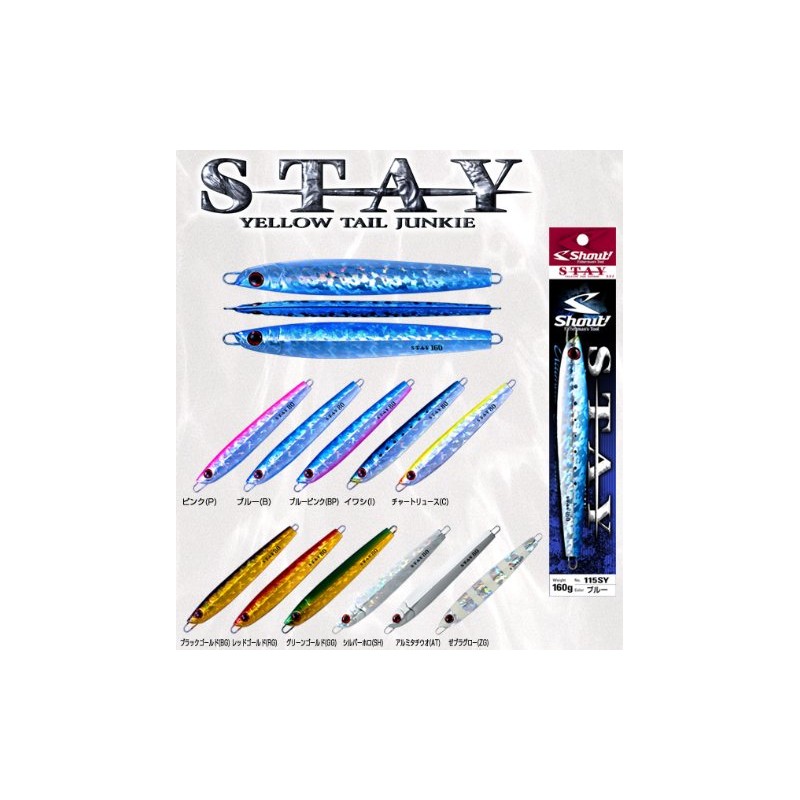 shaut! Metal Jig Lure, Stay