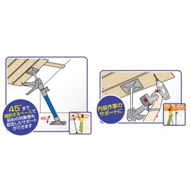 Niigata Seiki BeHAUS Support Lifter Base SLG-B