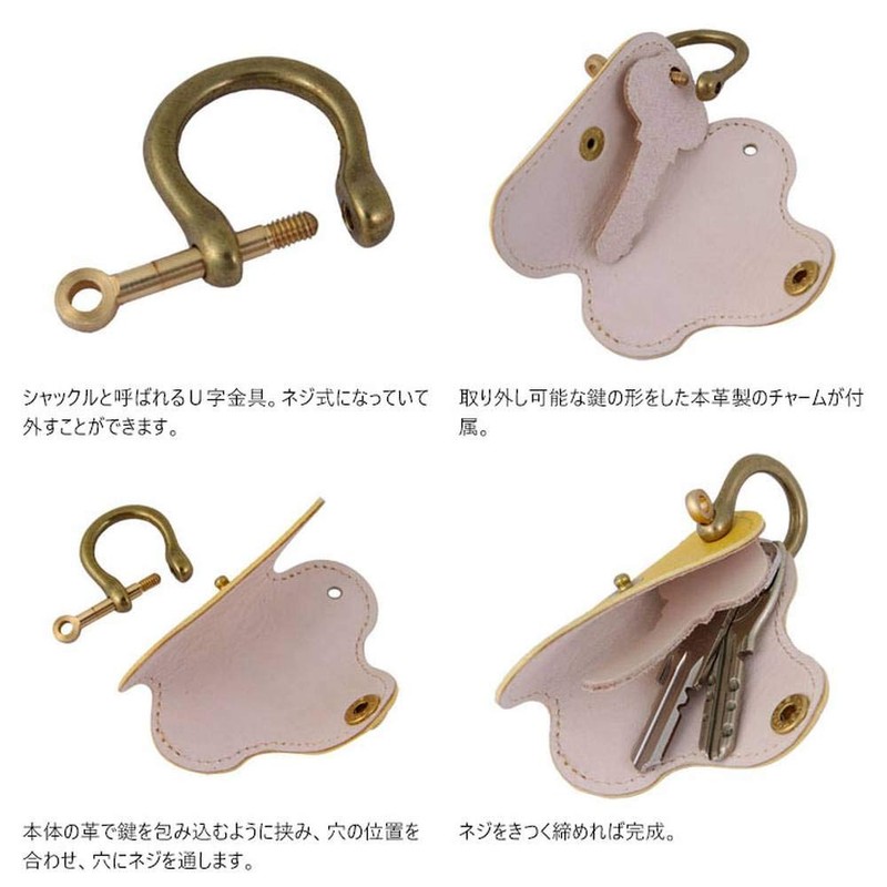 Agility Afa Affa "Ariko" Key Case, Small, DIY, Cowhide Leather,