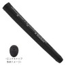 Design Tuning DT GRiP Multilayered Putter Mid Black
