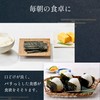 Yamamoto Mountain: Ariake Nori "Yaki-nori" cans (8 cuts, 50 sheets),