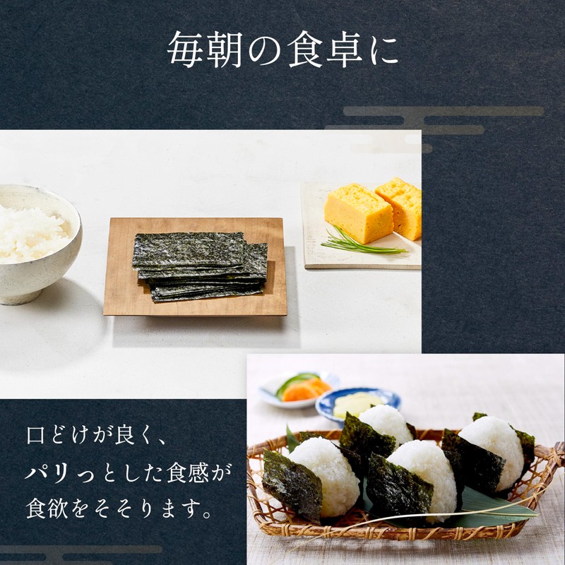 Yamamoto Mountain: Ariake Nori "Yaki-nori" cans (8 cuts, 50 sheets),
