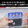 Deodorizing Charcoal 【Bulk Purchase】 Refrigerator Deodorizer 140g×3 pieces Biccho Charcoal