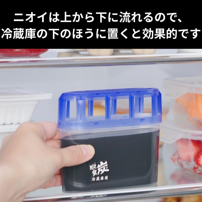 Deodorizing Charcoal 【Bulk Purchase】 Refrigerator Deodorizer 140g×3 pieces Biccho Charcoal