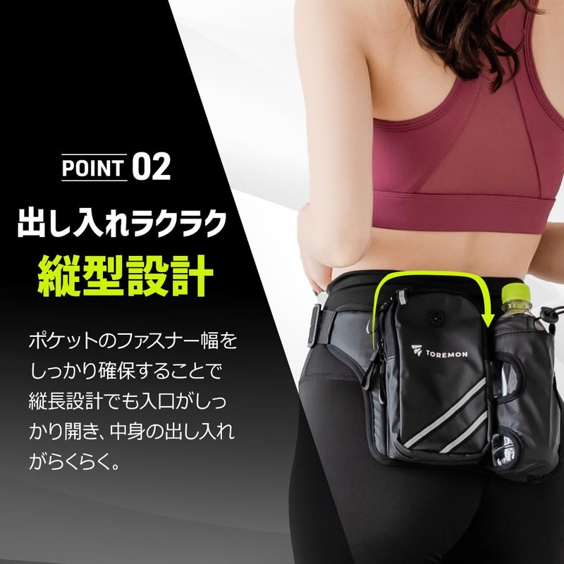 【TOREMON】ランニングポーチ ウエストポーチ ペットボトル 防水 軽量 揺れない スマホ 反射 斜め掛け ジョギング