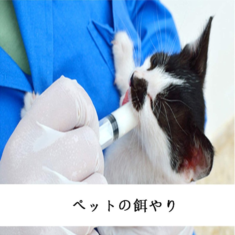 Industrial Hobby Syringes, Pet Feeding, 0.4 fl oz (1 ml)