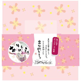 アルタ 色紙 寄せ書き とびだすひとこと AR0819105 ありがとう