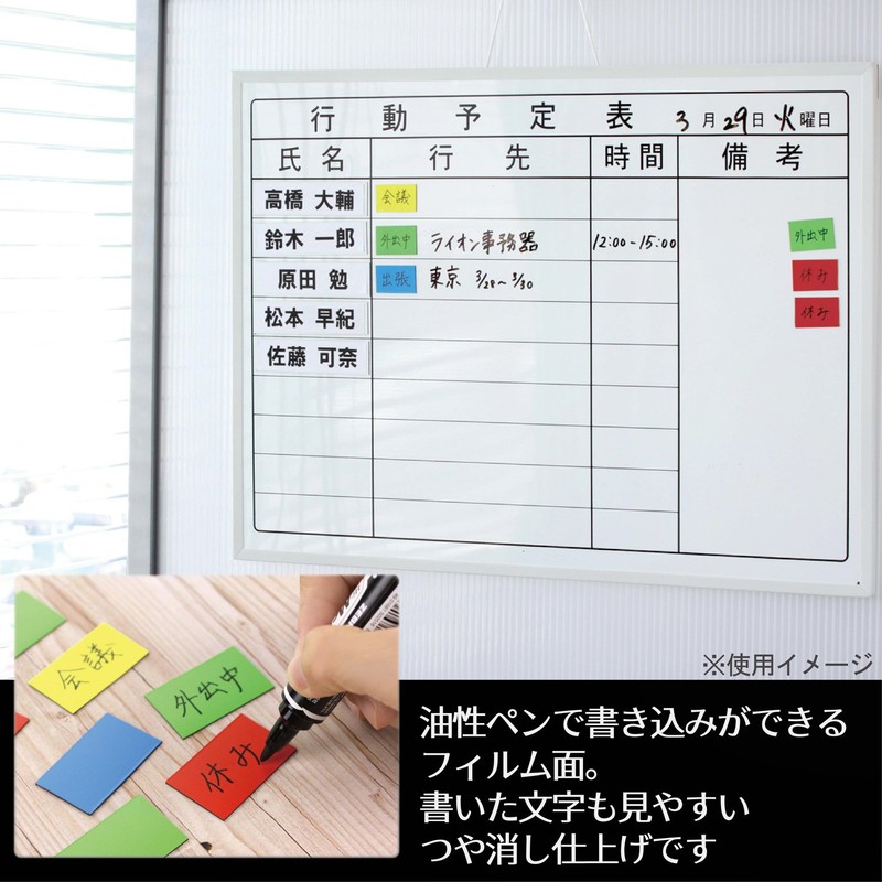 Lion Office Equipment Magnetic Sheet, No Gloss, 7.9 x 11.8