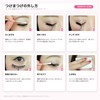 False Eyelashes Mink 5D 5 Layers False Eyelashes Set of