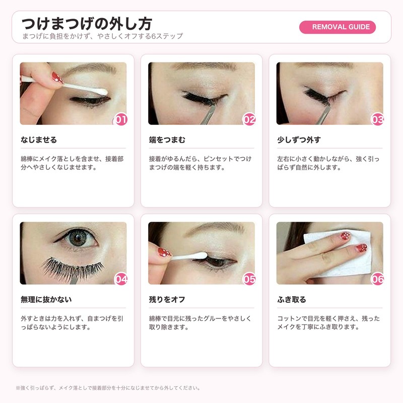 False Eyelashes Mink 5D 5 Layers False Eyelashes Set of
