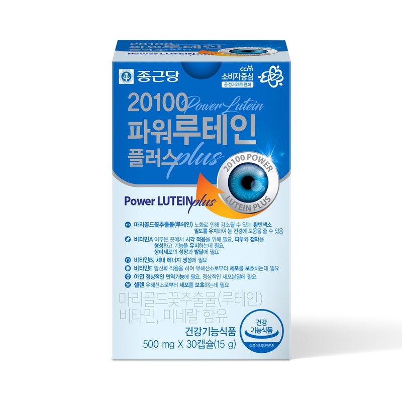 Chong Kun Dang Eye Lutein Plus Vitamin (2 months supply)