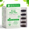 Phosphatidylserine Brain Memory Cognition 4 / 포스파디딜세린 두뇌 기억력 인지력