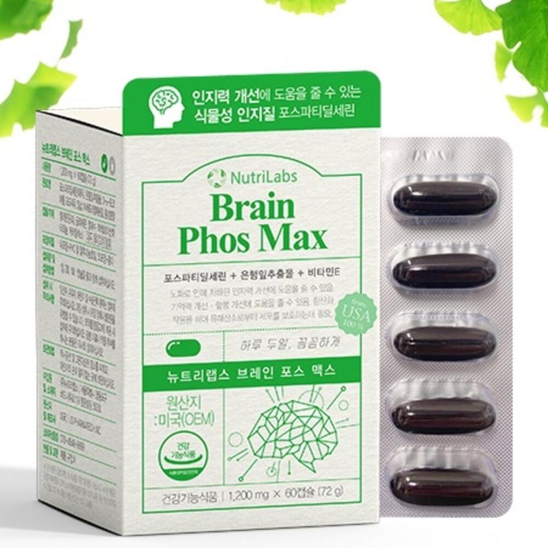 Phosphatidylserine Brain Memory Cognition 4 / 포스파디딜세린 두뇌 기억력 인지력