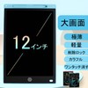 Jessimi Drawing Board, 12 Inch Electronic Memo Pad, Large Screen,