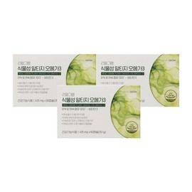 Realgram [Realgram] 435mg x 60 capsules (3 months supply) 3 boxes of vegetable Altige Omega 3 / [리얼그램] 435mg x 60캡슐 (3개월분) 식물성 알티지 오메가3 3박스