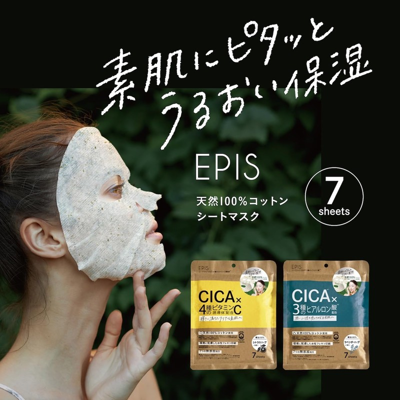 EPIS Sheet Mask, CICA, 4 Vitamin C Derivatives, 3 Types