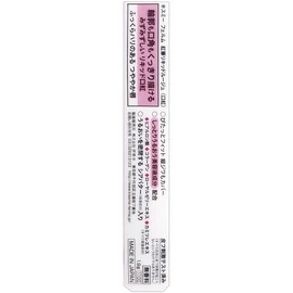 Kiss Me Ferm Red Brush Liquid Rouge 09