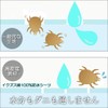 Waterproof Sheet, Mini Size, 1 Piece (27.6 x 47.2 inches