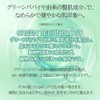 COSCELLコスセル グリーンパパイヤ PDRN 毛穴アンプル 30ml 韓国コスメ
