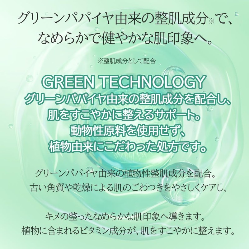 COSCELLコスセル グリーンパパイヤ PDRN 毛穴アンプル 30ml 韓国コスメ