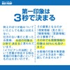 Kazutaro Nobori, Flag Roll Prevention, Improved Blowing Prevention, Streamers Prevention