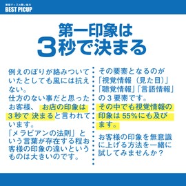 Kazutaro Nobori, Flag Roll Prevention, Improved Blowing Prevention, Streamers Prevention (2 Bags (Pack of 10)