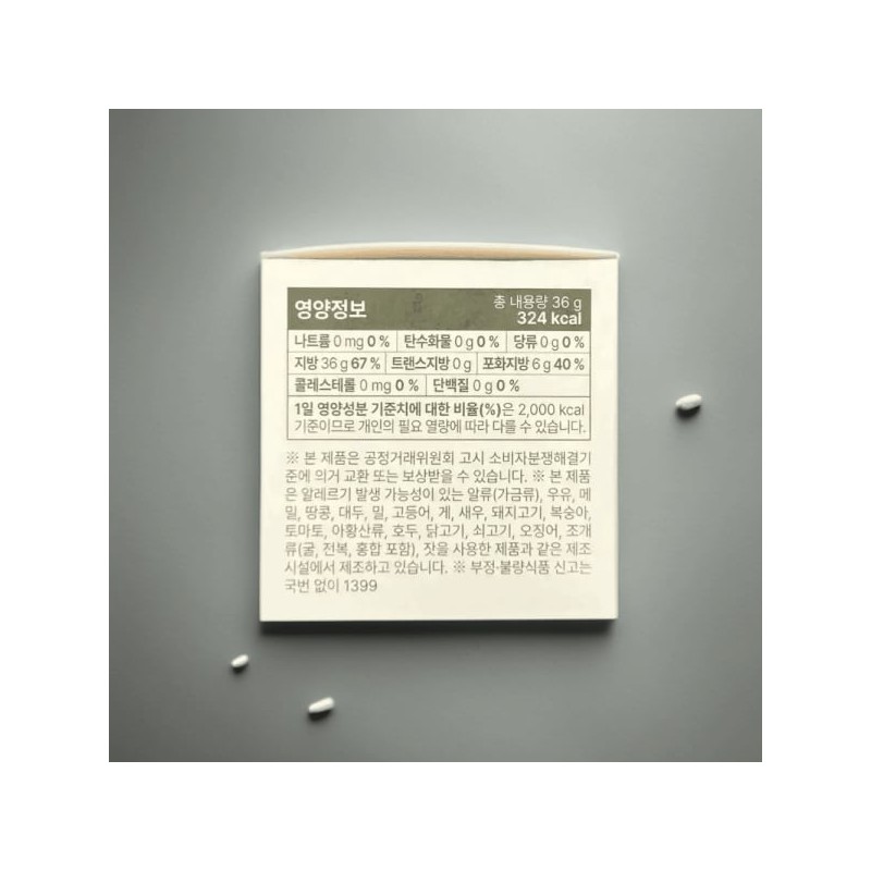 올록담 올리브3 EVOO 올리브 오일 캡슐 24포 올리브오일 24포 (72캡슐)