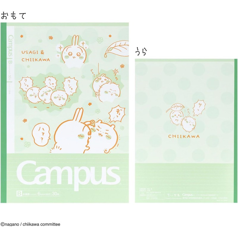 Sunstar Stationery S2691760 Chiikawa Goods, Notebook, Campus Notebook, B Ruled
