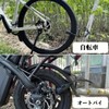 Dengujd Bicycle Keys, Bike Keys, Bicycle Length, 39.4 inches (100