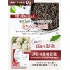 KAZARIS Azuki Tea Made in Japan, 0.1 oz (3 g)