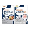 Vitamin Bank 비타민뱅크 () 조인트케어 옵티 MSM 2000 60정 x 2개 Vitamin Bank Joint Care Opti MSM 2000 60 Tablets x 2 Packs