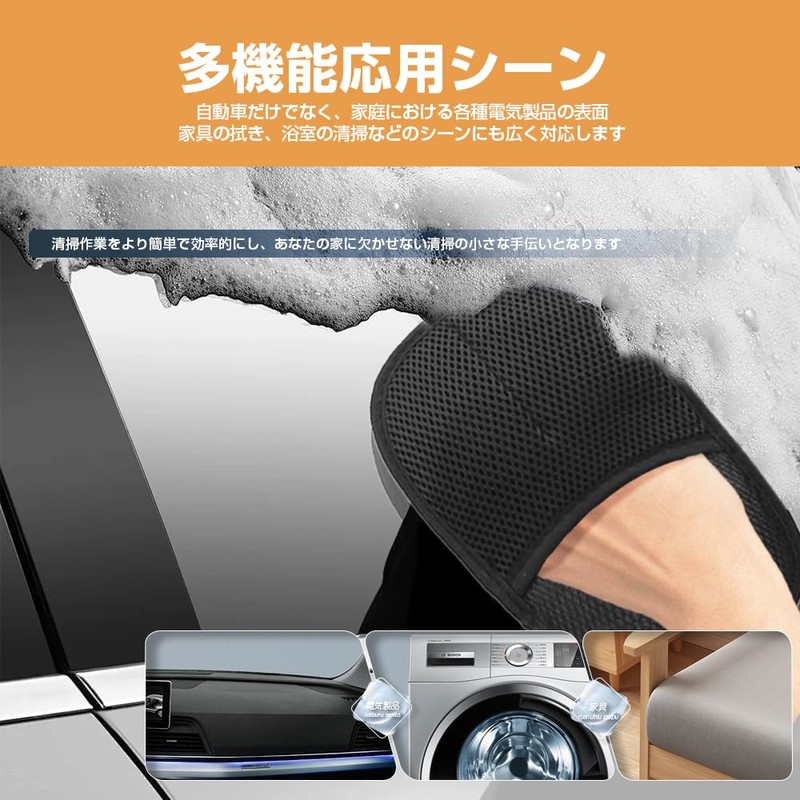 Car Wash Gloves, Anti-Scratch, Easy to Foam, Fluffy, Shearling Sponge,