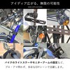 Koei KFBS21B-20-BK-ST Anti-Vibration Resin Pipe Clamp 0.8 inches (20 mm)