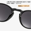 Feisedy B1245 Men's Sunglasses, Round Glasses, UV 400, UV Protection,