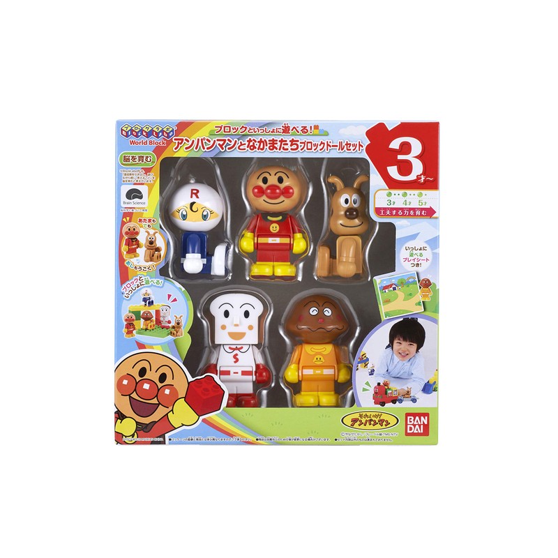 BlockLabo Block Lab Anpanman Block Doll Set
