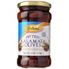 Roland Pitted Kalamata Olives