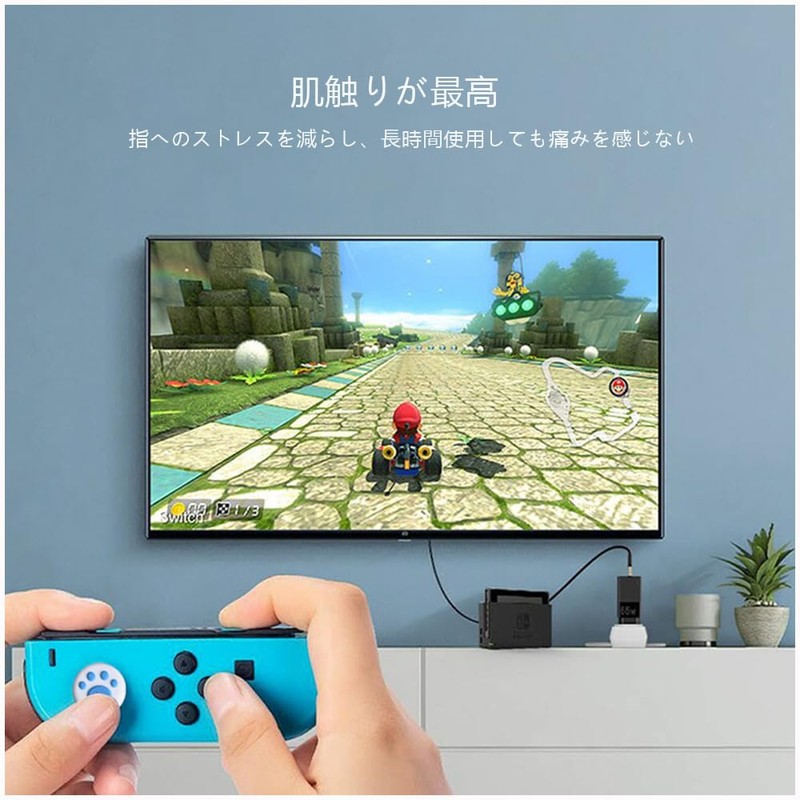 YJRUNFU Stick Cover, Analog Stick Cover, Joystick Cover, Compatible with