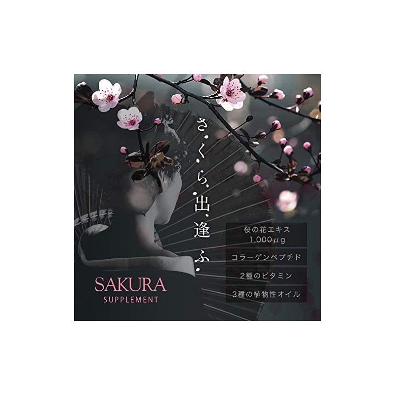 Ogaland 111000320041001 Sakura Supplement (30 Tablets / Approximately 1 Month