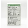 Renew Body Lab Renewetin Quercetin Bromelain (24 tablets) / 리뉴바디연구소